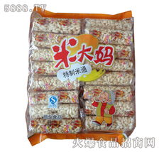 膨化食品产品库