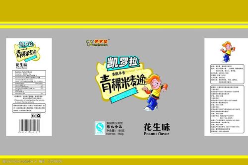 膨化食品包装图片