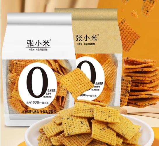 张小米膨化食品怎么样？张小米麻辣味小米锅巴，0添加剂如何成为网红零食新宠